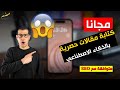 طريقة كتابة مقال حصري 1000 كلمة متوافق مع SEO في دقيقة واحدة 2023 