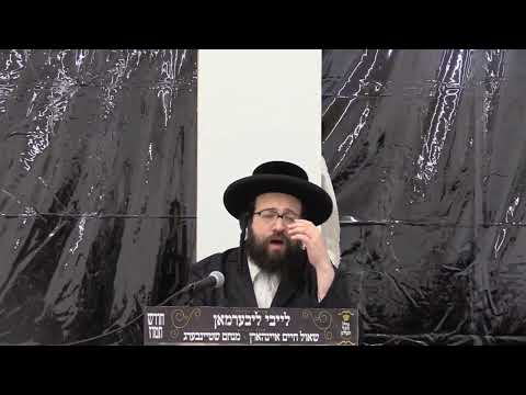 ר' יואל רוטה - מחלוקת - ה' קרח תשפ''ה לאברכים - R' Yoel Roth