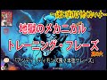 【其の六】二本弦でGO ～アンディ・ティモンズ風二本弦フレーズ編～【地獄本】反復&加速練習 「素敵です（著者談)」