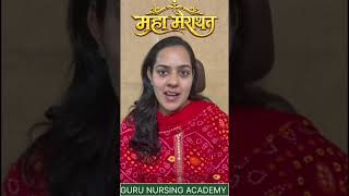BSc Nursing Entrance Exam. RUHS-CUET 2026 Chemistry Marathon Class Guru Nursing Academy #shorts
