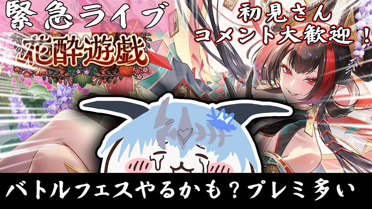 【シャドバWB】バトルフェス破壊？雑談とプレミ多め！【Shadowverse: Worlds Beyond】