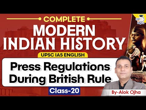 Indian Modern History in English | Press Regulations During British Rule | History By Alok Ojha