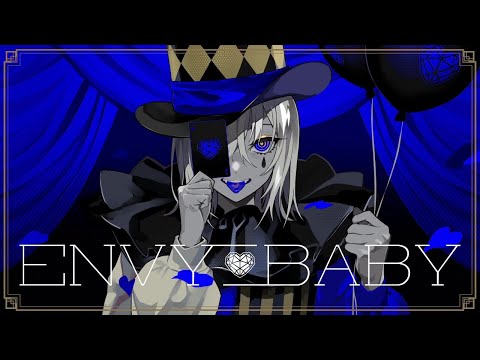 【歌ってみた】『エンヴィーベイビー』【くっきーたん】