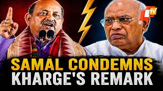 BJP MP Manmohan Samal Condemns Kharge's PM Modi Remark In Bhubaneswar