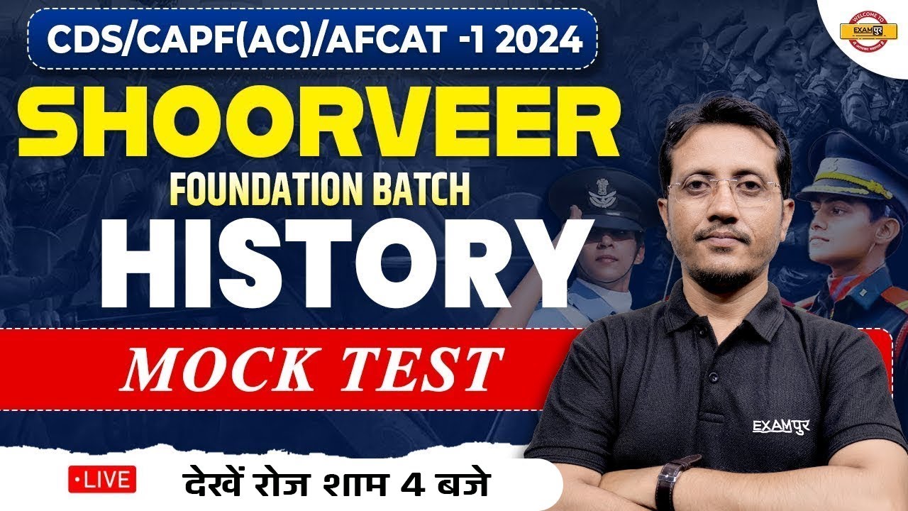 CDS/CAPF(AC)/AFCAT-1 2024 || HISTORY || MOCK TEST || HISTORY BY VARUN SIR