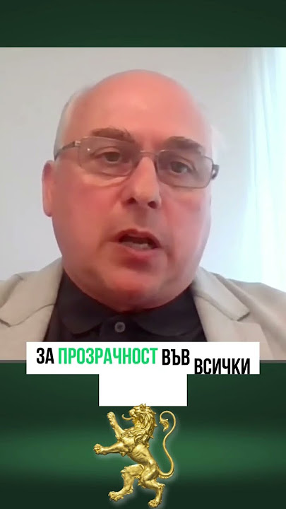 Веселин Бойчев и Клисаров за ИИ