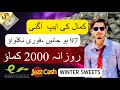 Winter Sweets App Withdraw Proof | Earn Daily 2000 PKR | Earn Money From Winter Sweets App