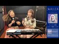HALLCA YouTube Live #26 Special w/kiarayui(毎週日曜21時〜配信中!!)