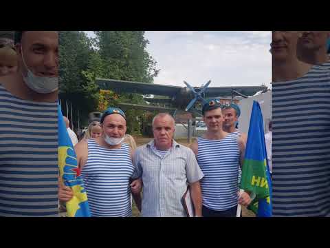 Видео: Встреча спустя 22 года.2 августа Иваново!