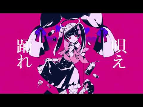 ダーリンダンス / かいりきベア（Covered　ひより）