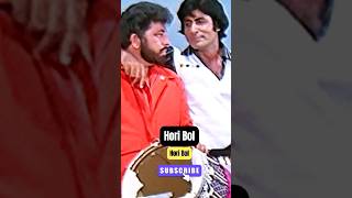 Hori Bol Hori Bol ✨ |Anusandhan Evergreen Hit #youtubeshorts #banglasong #shortsviral #kishorekumar