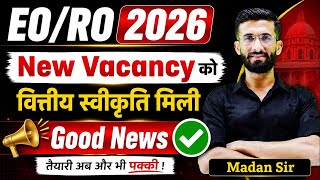 EO/RO 2026 New Vacancy | वित्तीय स्वीकृति मिल गई | EO RO Recruitment 2026 Big Update | By Madan Sir