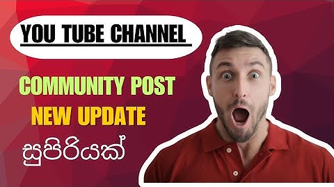2025 you tube community  Tab Features - Must Know for creaters✅