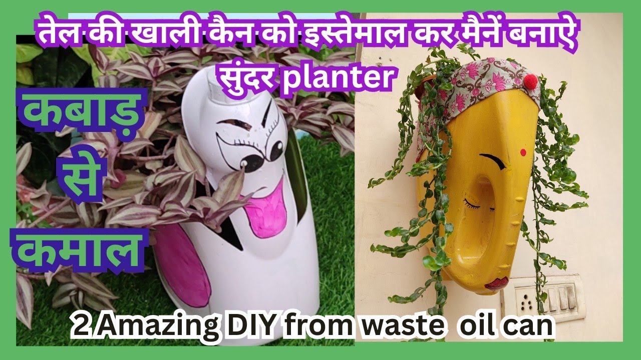2 Amazing DIY planter from oil can /Reuse Oil can / Duck planter/ Hanging planter from oil Can