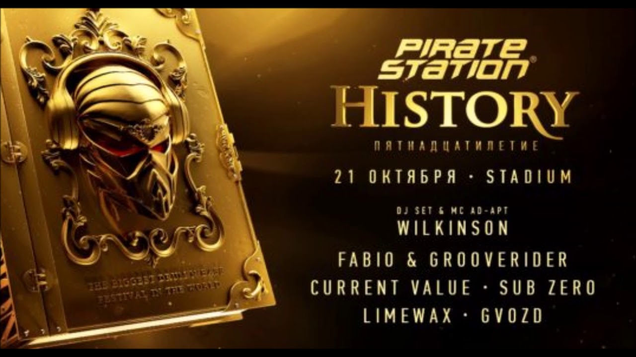 Limewax @ Pirate Station History, Moscow - 21.10.2017