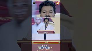 மேடையிலேயே விஜய் கொடுத்த பதிலடி🔥| Thalapathy Vijay Speech Today | TVK | Vote For Whistle