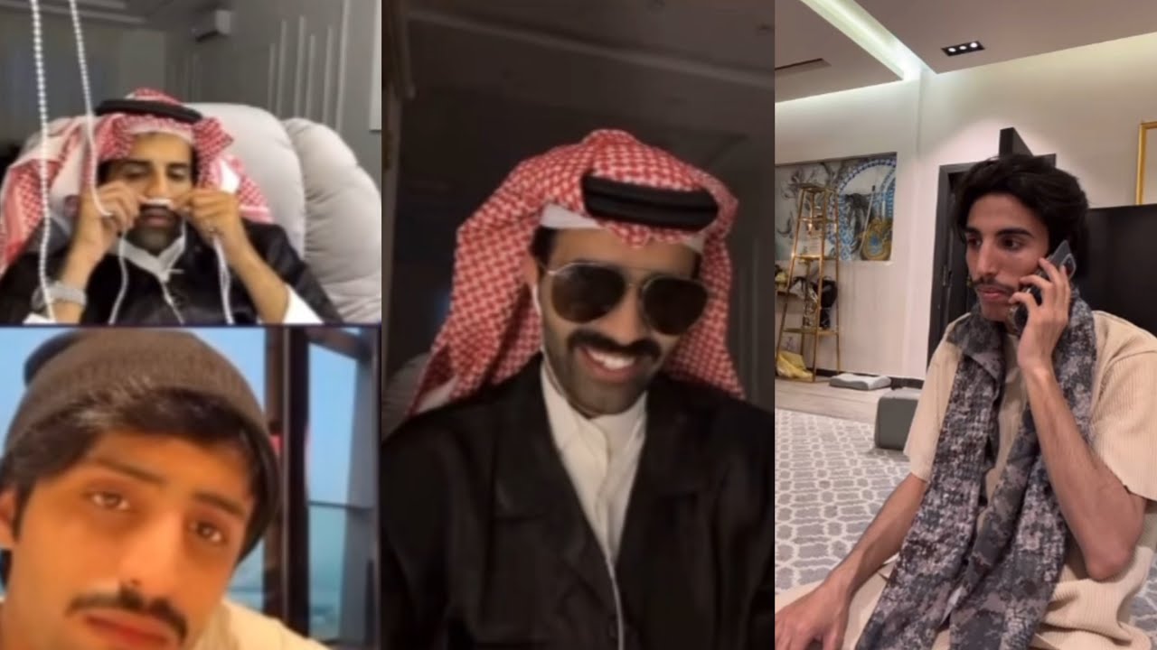 بث مسعود بن شعفول ج٧| مع سعود القحطاني و سلطان الهميلي 😂✨