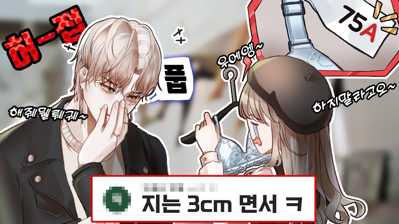 남녀 간에 자존심