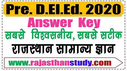 Bstc Answer Key 2020 Rajasthan Gk | Pre Deled Answer Key 31 August 2020 | BSTC Paper 2020