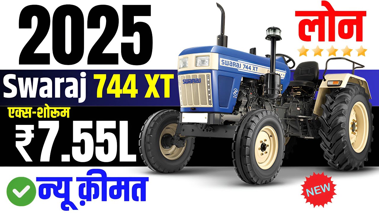 Swaraj 744 XT 2025 Model Price | Loan Price, Emi | Swaraj 744 XT On road Price 2025 | Swaraj Tractor