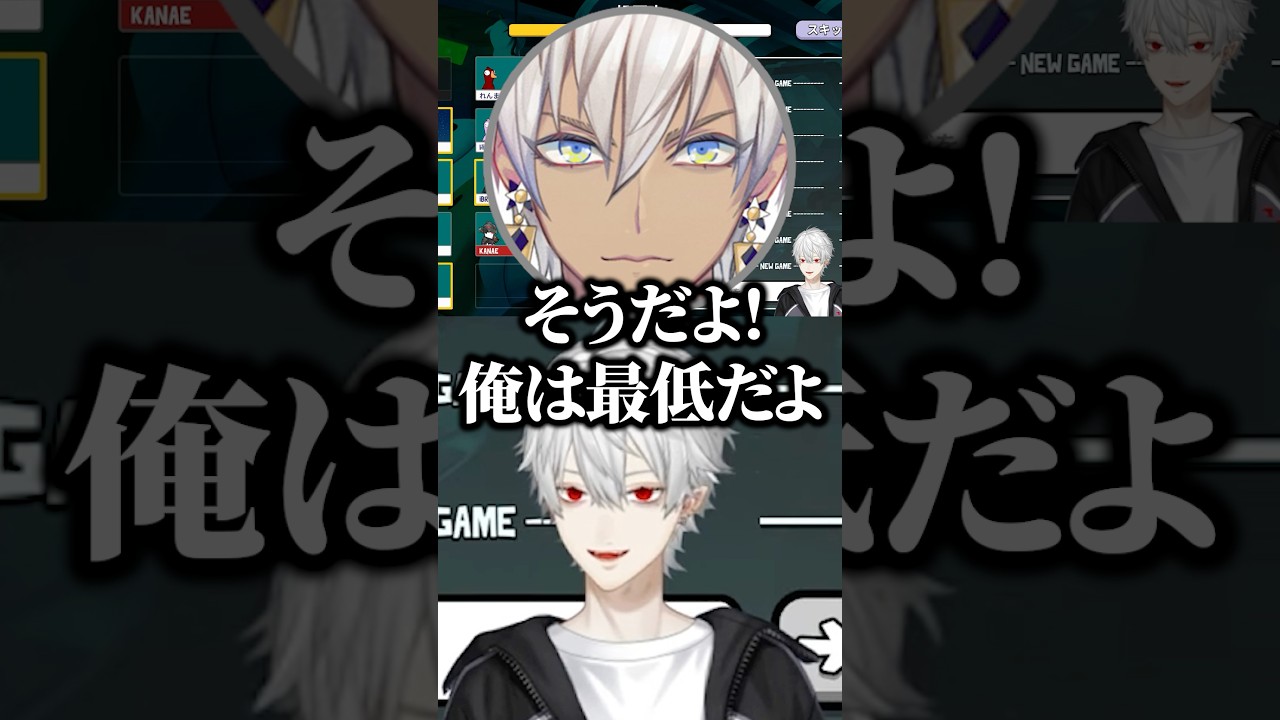 葛葉に疑われて開き直るイブラヒムに爆笑するDear13roたちｗ【にじさんじ／切り抜き】