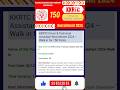 Driver & Technical Assistant Recruitment 2024 #shorts #education