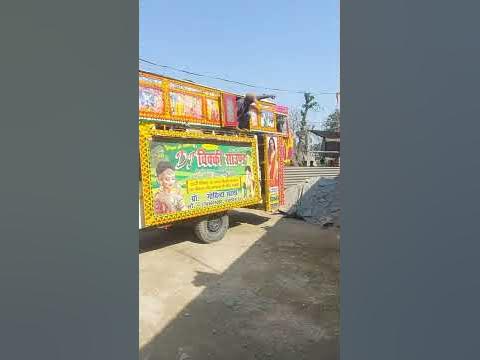 vicky dj holi song