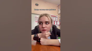 Невыносимый русский язык - ну, и в чём она не права?