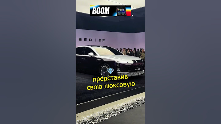 Китайский Мерседес удивил мир 🤯