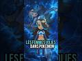 les femmes les plus jolies dans l'univers de pokemon #fyp #pourtoi #jeuxvidéo #pokemon