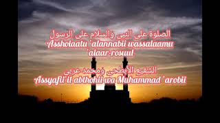 Al Khodijah  Assholatu Alan Nabi   Lirik U0026 Cover 