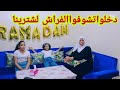 تهلا فيا راجلي لهلا يخطيه عليا طلبتوا ومردهاش ليا فوجهي