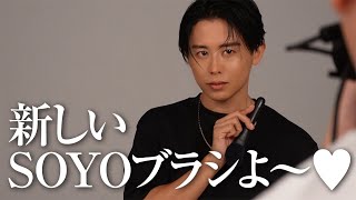 【vlog】SOYOビジュアル撮影の日🤍 長い間待たせちゃったから気合い入れたわよ〜🤍