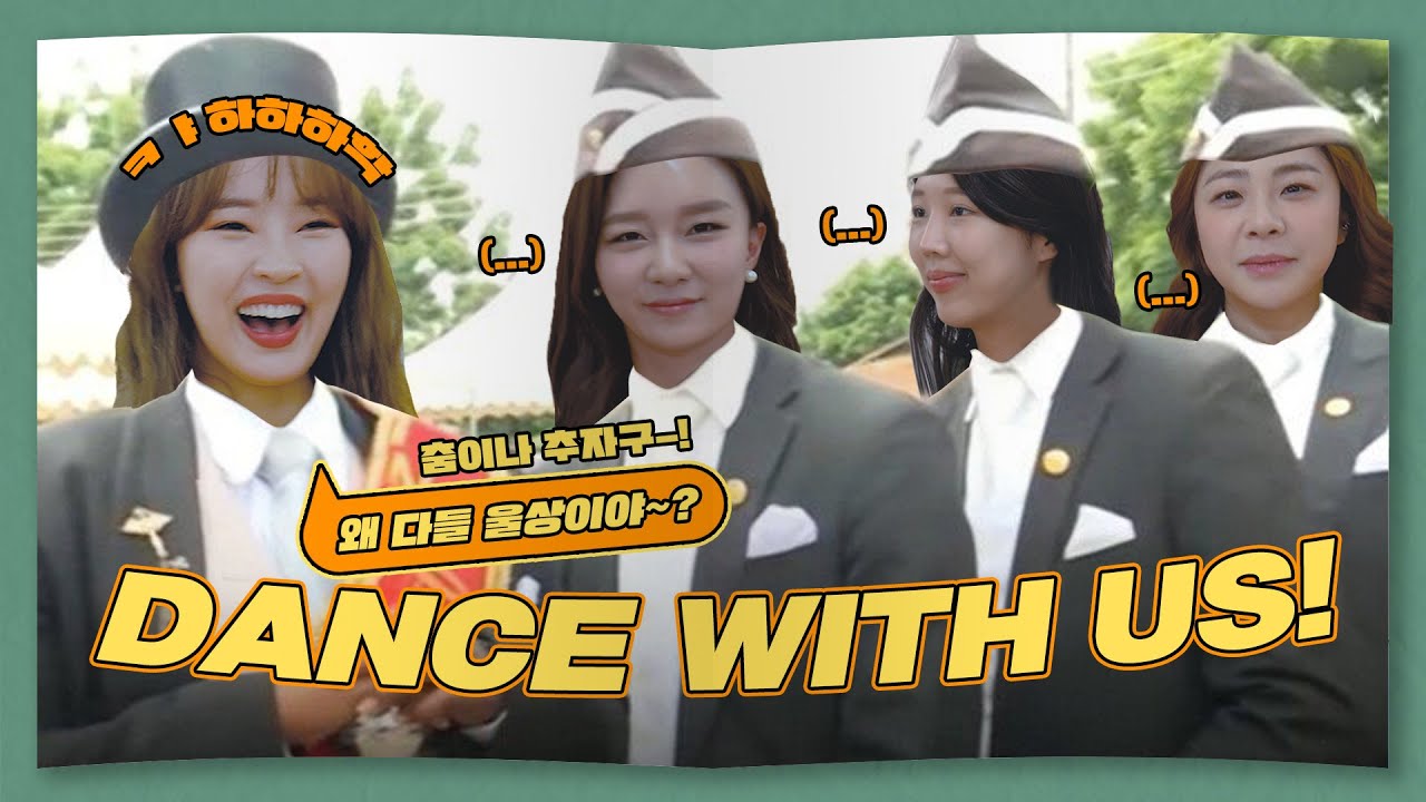 (CC/EN,CH) [잡지윤] 상상도 못한 미션의 정체..!ㄴOㄱ 깜짝 카메라! 친구들을 속여라! l 제 5호 : 전지윤과 함께 춤을 l 발행일 20200514