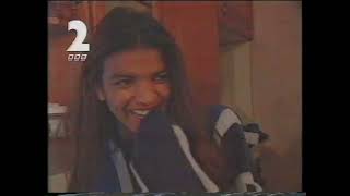BBC2 Junction - Friday 8th October 1993