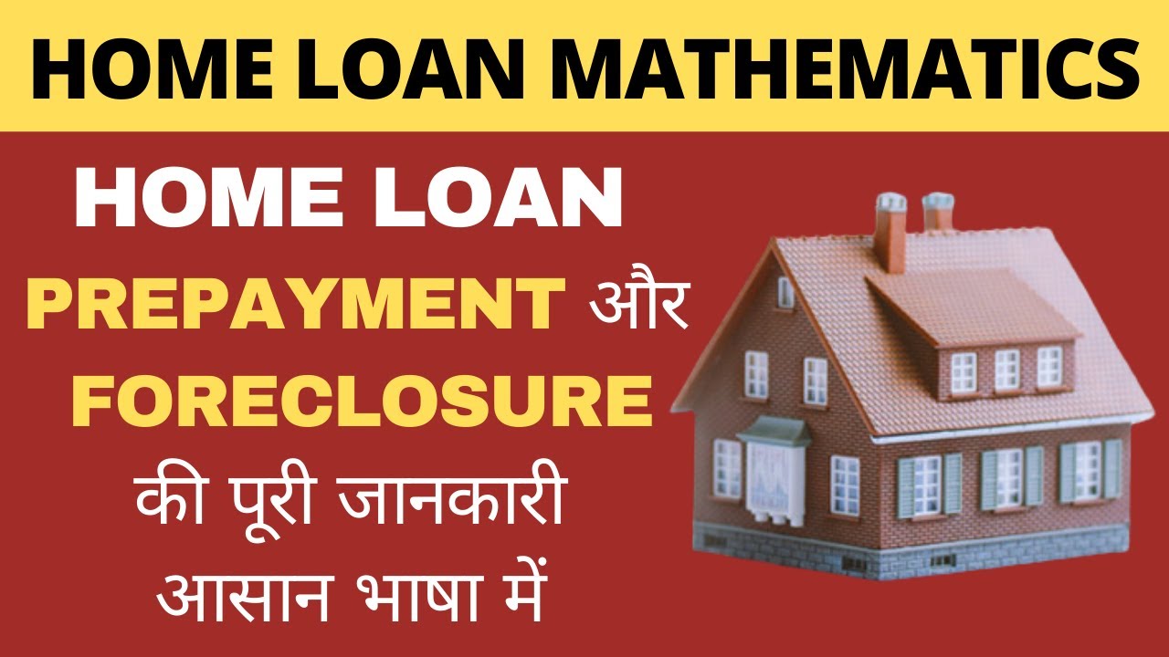 home-loan-emi-prepayment-foreclosure-how-to-save-home-loan-interest