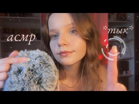 Посмотри этот РИТМИЧНЫЙ асмр, если давно не было мурашек 👏🏼 Rhythmic asmr
