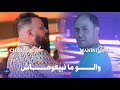   2025   3 مكـاش كيفاه     