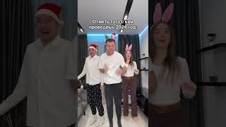 До Нового Года 7 Дней 😱🎄#Shorts