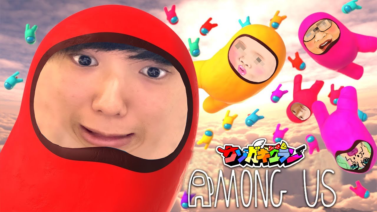 またもTS＆玉夫人狼コンビが暴れ倒すwww ～世界一周旅行をする人狼が面白過ぎるwww～【Among Us】【アモングアス】