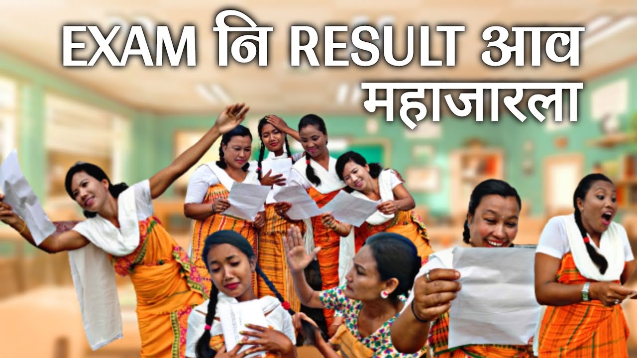 EXAM नि RESULT आव महाजारला || BODO COMEDY VIDEO || BASUMATARY CREATION ||