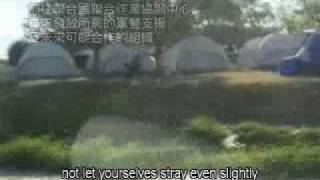 20100209-2《人間菩提》造福因‧得福緣
