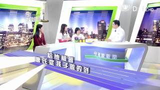大愛電視DaAi2HD 今夜說新聞 20120510