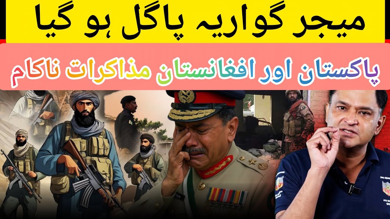 Taliban blames Pakistan for giving drone bases to US | Major Gaurav Ary was made 