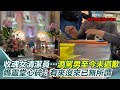 酒駕肇事案