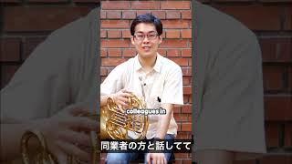 How Caffeine Affects Your Horn Performance | Horn Practice Tips