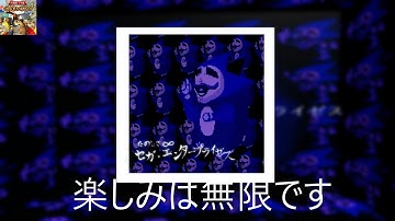 How to Get Majin Chomik - Find the Chomiks