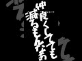 【文字で見るダウンタウン】どうしてお腹が #ダウンタウン #トーク #ガキの使い #松本人志 #面白い #浜田雅功 #ガキ使 #フリートーク #漫才 #ハガキ #字幕