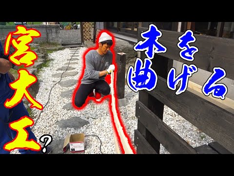 テラス付き犬小屋を作っていると柱の位置がズレてしまって・・・