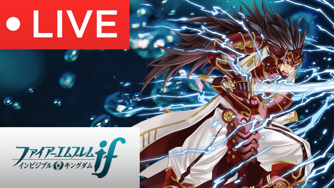 第24章～第25章】ファイアーエムブレムif透魔王国ハード初見でやる8日